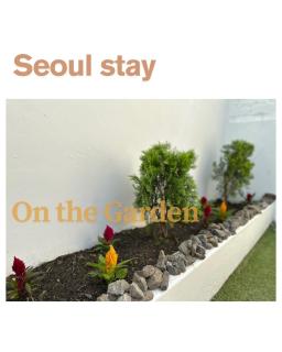 On the Garden - Seoul - 0
