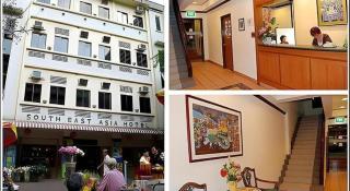 South East Asia Hotel - 8