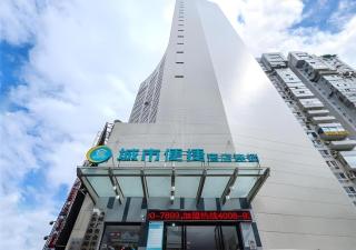 City Comfort Inn Guiyang Yan'an Middle Road Fountain Metro Station - Guiyang - 0