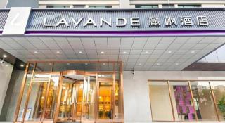 Lavande Hotel Beijing Fangshan Changyang Metro Station - Peking - 3