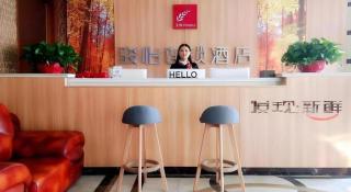 Jun Hotel Anhui Bozhou Lixin County Wenzhou Road - Chundian - 6