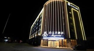 Magnotel Nanjing Lishui Baota Bei Road - Lishui - 4