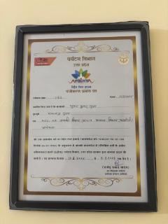 Sri Ram Niwas Homestay - Hasanganj - 8