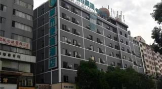 City Comfort Inn Hengyang Jiefang Avenue Business Walking Street - 5