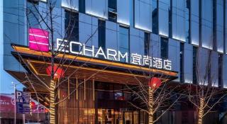 Echarm Hotel Shenyang Zhongjie North Station Metro Station - Shenyang - 7