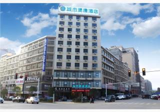 City Comfort Inn Shaoyang Wugang - Wugang - 0