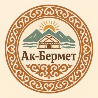 Ак-Бермет - Tong - 0
