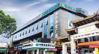 City Comfort Inn Guangzhou Shixi Metro Station Pazhou Exhibition - Guangzhou - 4