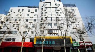 City Comfort Inn Fuyang Hongqi Middle School Erlijing Night Market - Fuyang - 3