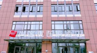 Thank Inn Hotel Yunnan Kunming Wuhua Puhuiyuan - Kunming - 4