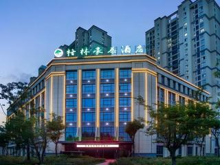 Green Tree Inn Express Huai'an Huaiyin District Jiangxi Road Normal University - Huai'an - 0
