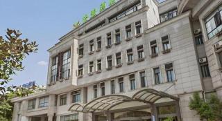 GreenTree Alliance Hotel Shanghai Baoshan District Meilan Lake Yueluo Road - 7