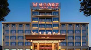 Vienna Hotel Jiangxi Ji'an Yongfeng - - 7