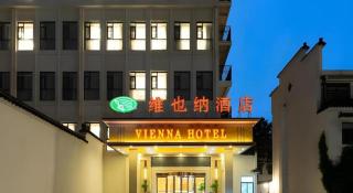 Vienna Hotel Wuhan Guobo Jiangang Metro Station - Wuhan - 7