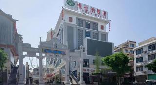 Vienna Hotel Guangxi Guilin Gongchengtianjie - Gongcheng - 5