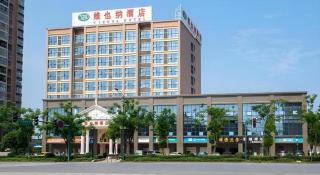 Vienna Hotel Hunan Radio and Television International Convention and Exhibition Center - 3