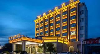 Vienna Hotel Beijing Fangshan District Guangyangcheng Metro Station - 6