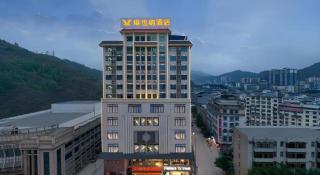 Vienna Hotel Guangxi Baise Xilin County Juting Cultural Arts Center - - 3