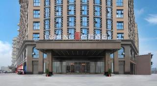 Echeng Hotel Chongyang County Government Xiangshan No.1 - Xianning - 3