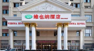 Vienna Hotel Anhui Bengbu Guzhen Railway Station - Qiaokou - 4