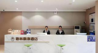 Green Tree Inn Luoyang Fenghuang Mansion Mudan Square Metro Station - Luoyang - 6
