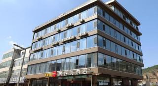 Thank Hotel Shanxi Lvliang Zhongyang County North Fengcheng Street - Luliang - 9
