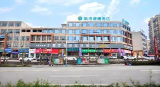 City Comfort Inn Luzhou Jiangyang District Wancheng International - 6