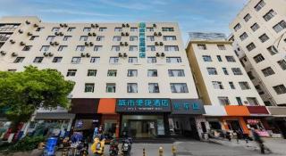 City Comfort Inn Kunming Dashuying Yejin Hospital Wangdaqiao - Kunming - 5