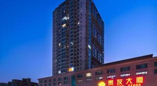 Y.TUO Hotel Universal Beijing Resort - Beijing - 2