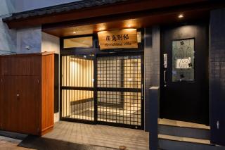 廣島別邸 ダブルルーム Hiroshima Villa for 2ppl - Supported by COCOSTAY - 7