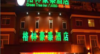GreenTree Inn Huaian Gaogou Town First Street Shell Hotel - Zhangtangzhuang - 2