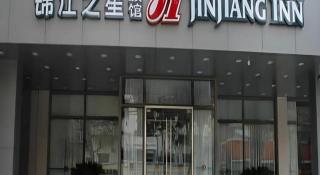 Jinjiang Inn Henan Museum Hutun Metro Station - 4