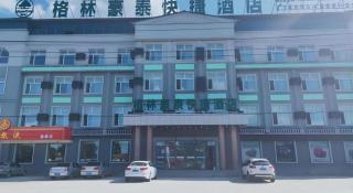 GreenTree Inn Yichun Qingshan Street Express Hotel - 8
