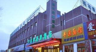 GreenTree Inn Haixi Geermu Southern suburbs Express Hotel - Golmud - 2