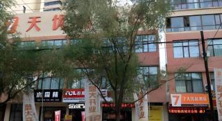 7 Days Premium Lintao City Golden Street Shopping Plaza Branch - Taoyang - 2