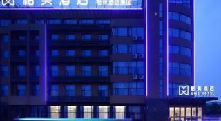 GME Taizhou Jingjiang City Bus Station Hotel - 1