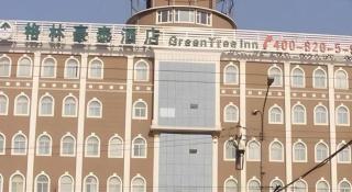 GreenTree Inn Taiyuan Xinghua Street - Taiyuan - 1