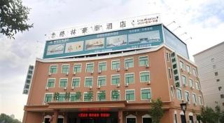 GreenTree Inn Puyang Pushang Huanghe Road - 2