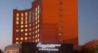 Argyle International Airport Hotel Shanghai - 1