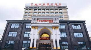 Vienna International Hotel Shanghai Dishui Lake Lingang Wanda - Shanghai - 1