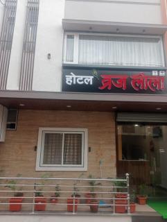 Hotel Vrajleela - Ujjain - 9
