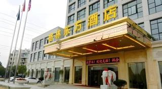GreenTree Eastern Quzhou Hewu Road Hotel - Quzhou - 7