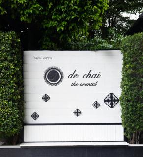 De Chai Oriental Nimman - SHA Plus - Chiang Mai - 9