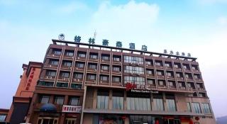 GreenTree Inn Tianjin Dasi Meijiang Huizhanzhongxin Business Hotel - 6