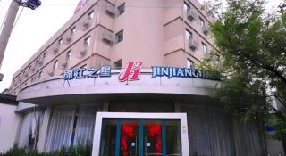 Jinjiang Inn Jinan Daming Lake - Jinan - 2