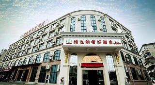 Vienna Classic Hotel Ningbo Xiangshan Wanda - 3