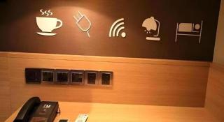 IU Hotel Guiyang North Station Shibei Road - 1