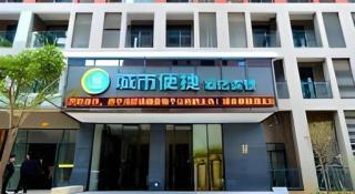 City Comfort Inn Wuhan Hubei University Of Economics - 6