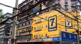 7 Days Inn Wuhan Hanzheng Street Shengli Road Metro Station - Wuhan - 7