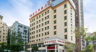 Vienna 3 Best Hotel Shenzhen Bantian Guangya Park Metro Station - Shenzhen - 1